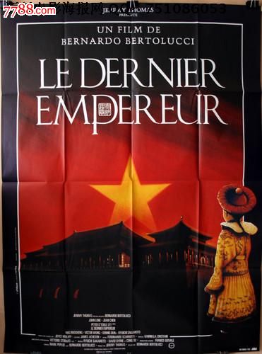 萨格纳Saguenay 论文代写 毕业证成绩单学历认证