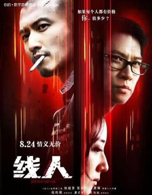 太平洋大学传媒毕业证